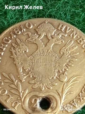 Сребърна монета 20 кройцера 1810г. Франц втори Австрия за КОЛЕКЦИЯ 52959, снимка 6 - Нумизматика и бонистика - 53105400