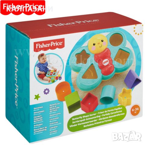 Fisher Price - Играчка за сортиране на формички Пеперуда CDC22