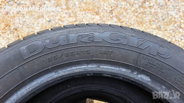 Продавам летни гуми 185/65/R15, снимка 5 - Гуми и джанти - 49547054