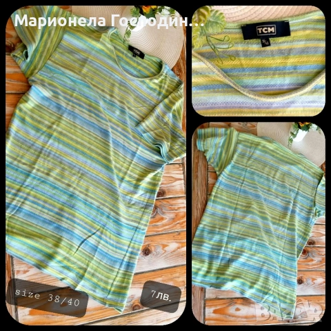 Мъжки дрехи, снимка 2 - Други - 52099276