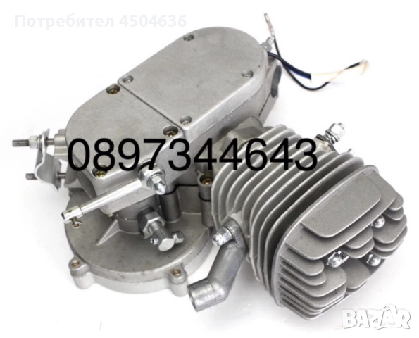 Велодвигател двигател за колело  50cc 80cc, снимка 4 - Други инструменти - 51541706