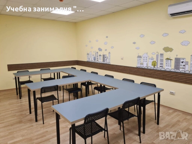 Съботна учебна занималня, снимка 1