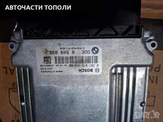 Компютър БМВ BMW 3.0d E60 E90 X3 X5 X6, снимка 3 - Части - 48156979