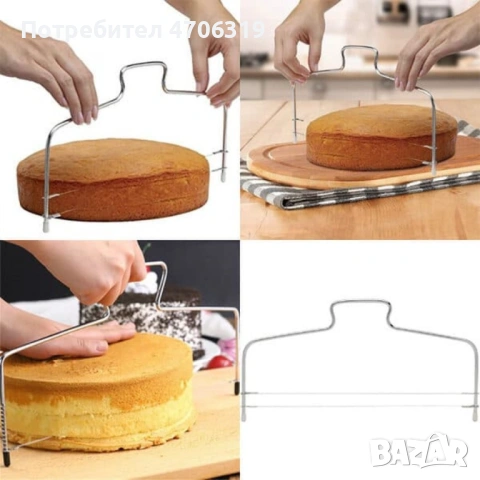 Уред за рязане на блатове и торти ,тип лък, снимка 5 - Форми - 53191081