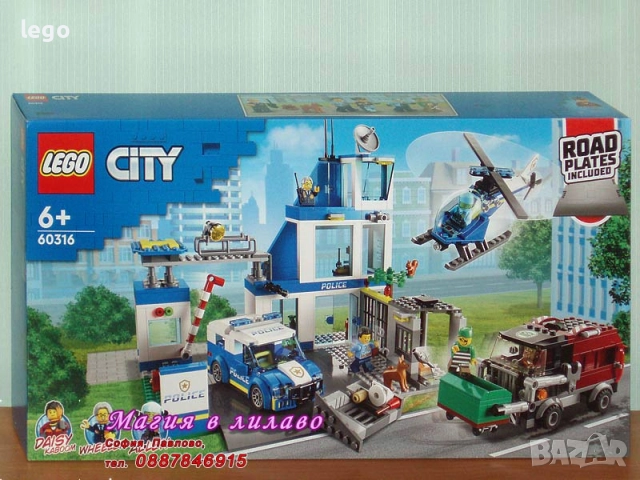Продавам LEGO CITY 60314 60316 60317 60318 60319 60320 60321 60322 60323 60325 60328 60331 60332, снимка 3 - Конструктори - 49401563