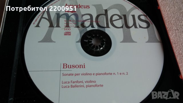 FERRUCCIO BUSONI, снимка 2 - CD дискове - 31983968