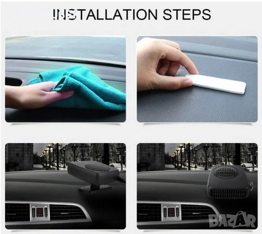 Печка с вентилатор 12V - (2197)/254241, снимка 6 - Аксесоари и консумативи - 30818029