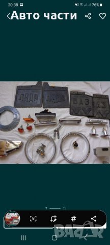 Авточасти за руски коли лада нива жигула москвич и други .0895486622, снимка 13 - Части - 35007272