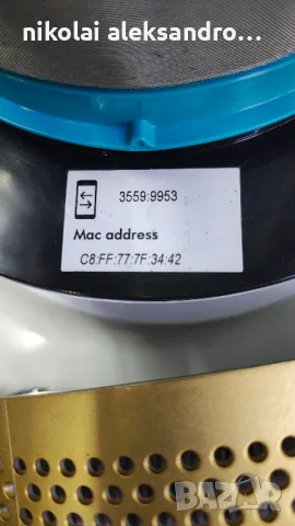 пречиствател на въздуха dyson, снимка 5 - Овлажнители и пречистватели за въздух - 49275760