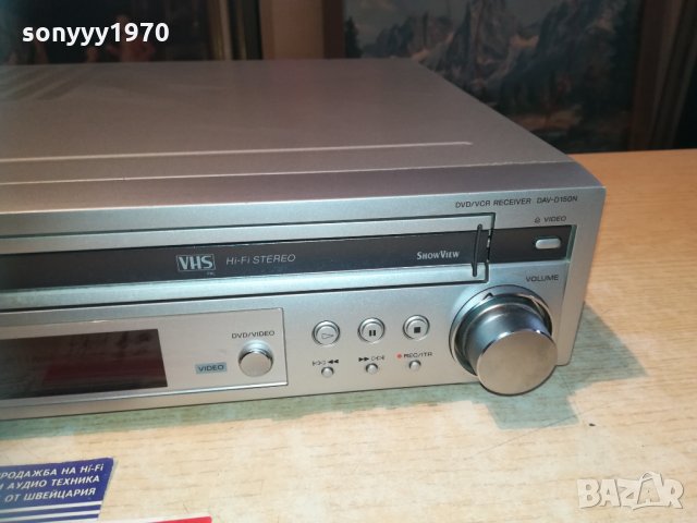 sony dav-d150n dvd/vcr receiver 1201211400, снимка 8 - Ресийвъри, усилватели, смесителни пултове - 31396646