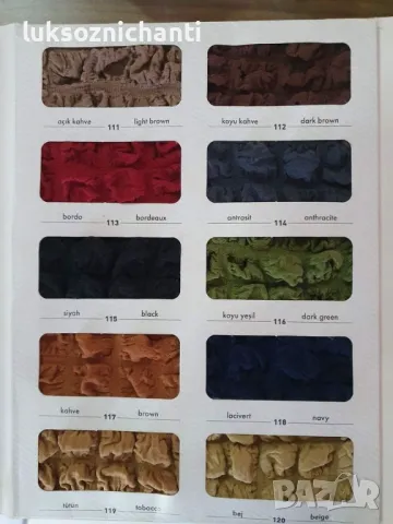 Калъфи за кухненски ъгъл от 3 части, снимка 5 - Покривки за легло - 48450272