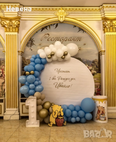 Украса за погача, кръщение, бал, рожден ден, кръщене, снимка 14 - Декорация - 52934130