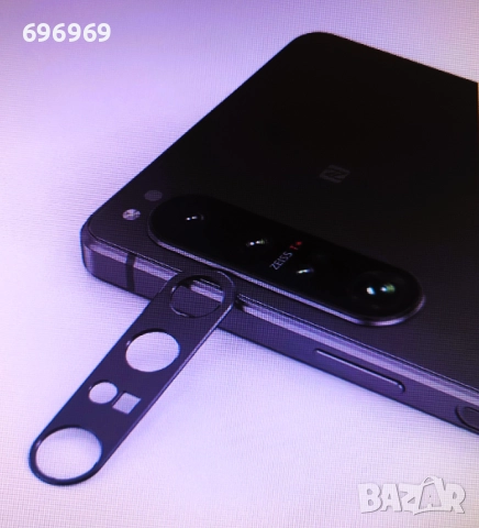 Алуминиев протектор за  Sony Xperia 1 V.Sony Xperia 1 VI