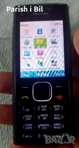 Nokia x2-00, снимка 2 - Nokia - 35973055