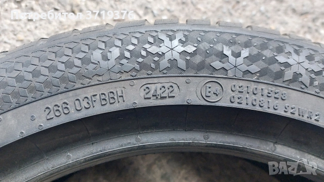 Зимна гума 205 50 17 Continental WinterContact един брой , снимка 5 - Гуми и джанти - 53174262