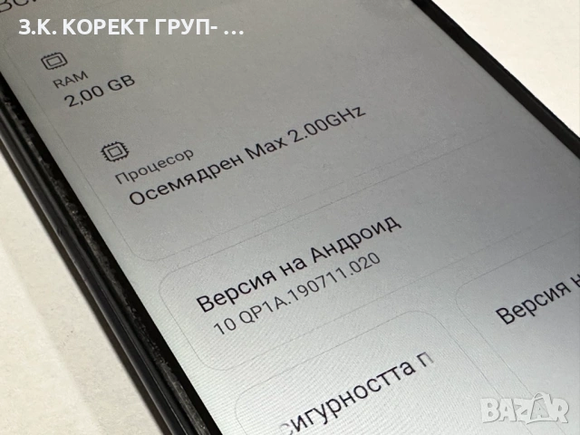 Xiaomi Redmi 9A, снимка 7 - Xiaomi - 54160406