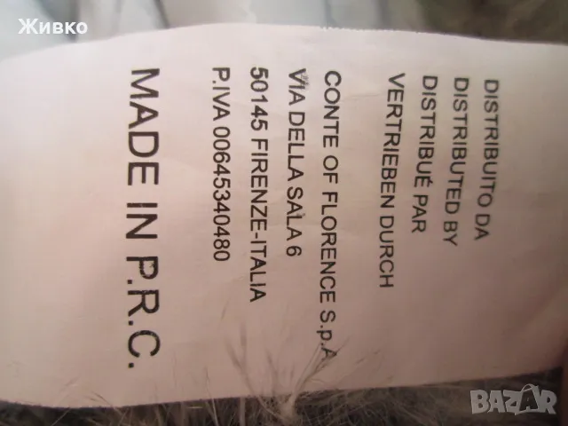 Conte of Florence италианска ушанка от заек размер 58., снимка 7 - Шапки - 49240534