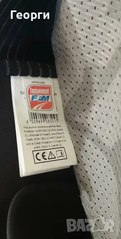 Протекторна ризница Leatt L/XL , снимка 8 - Аксесоари и консумативи - 56225743