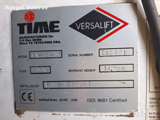 Автовишка Ивеко , снимка 9 - Индустриална техника - 52221649