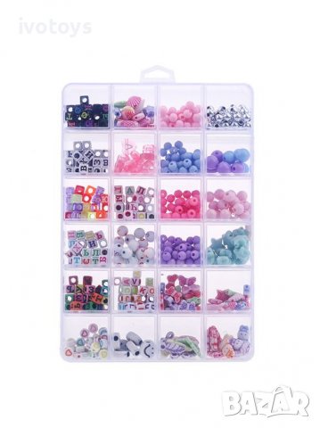 Детски комплект мъниста - Код 5165