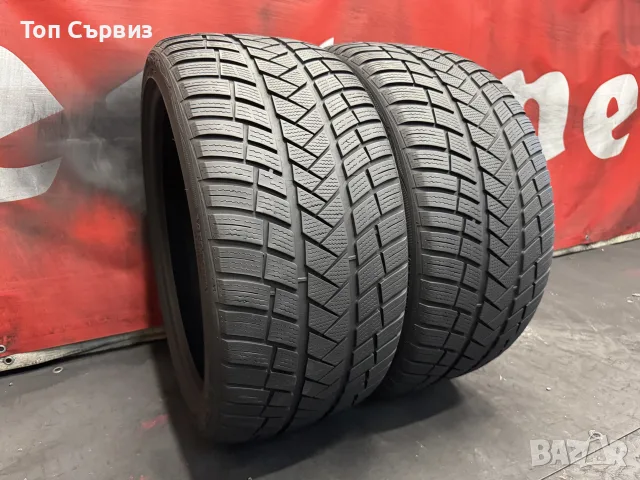275 35 20, Зимни гуми, Vredestein WinTracPro, 2 броя