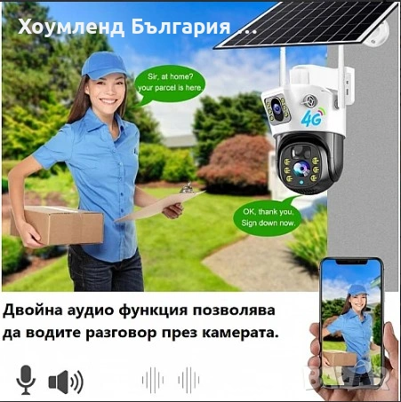 Двойна соларна 4G автономна камера със СИм карта, снимка 5 - Соларни лампи - 54331388