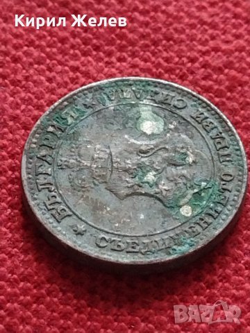 Монета 10 стотинки 1913г. Царство България за колекция декорация - 24832, снимка 8 - Нумизматика и бонистика - 35258913