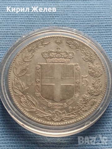 Монета РЕПЛИКА 5 лири 1879г. ИТАЛИЯ Умберто първи 36415