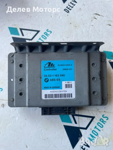 ABS модул 34521163090 от BMW E36 