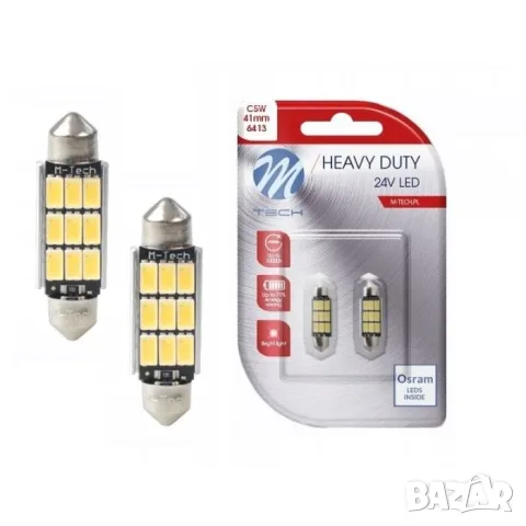 M-Tech LED крушки софитни 41mm 24V 2 броя
