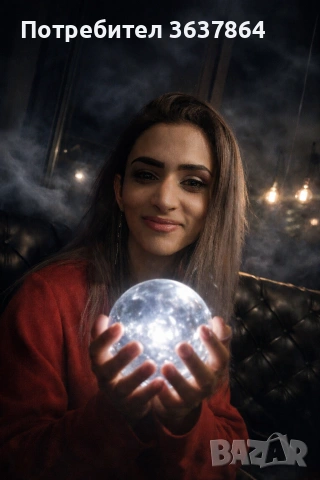 Маг наталия