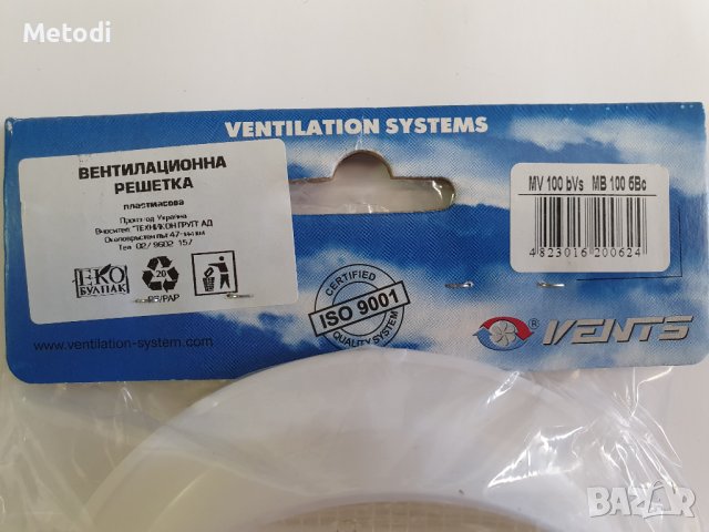  Вентилационна решетка с мрежа за отвор с диаметър 100мм, снимка 3 - Други - 42199496