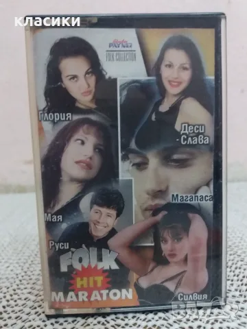 ФОЛК ХИТ МАРАТОН