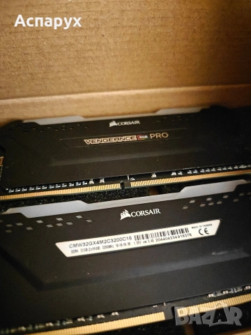 32GB Corsair Vengence RGB Pro 3200Mhz 16CL, снимка 5 - RAM памет - 53885760