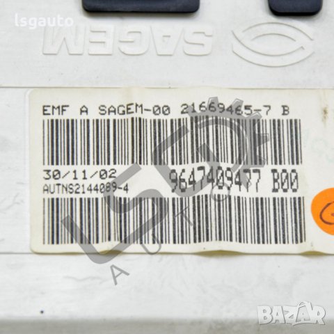 Дисплей Citroen C3  2002-2009 C100821N-142, снимка 2 - Аксесоари и консумативи - 33828191