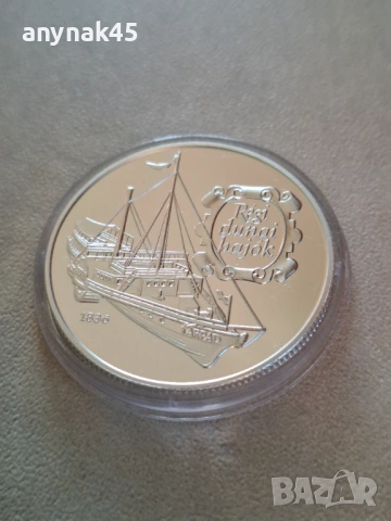 Сребро Унгария дунавски кораб