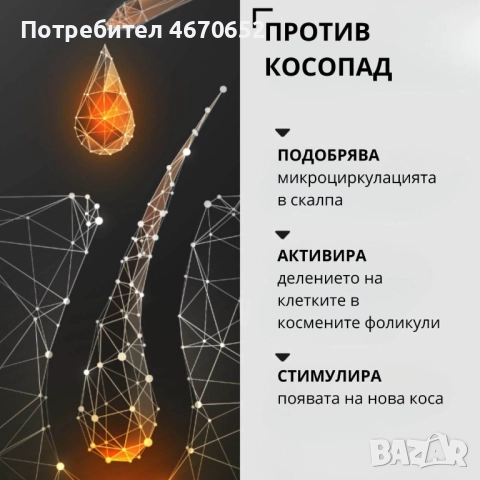 Коледен комплект за коса Bio Rehab, снимка 7 - Продукти за коса - 52689072