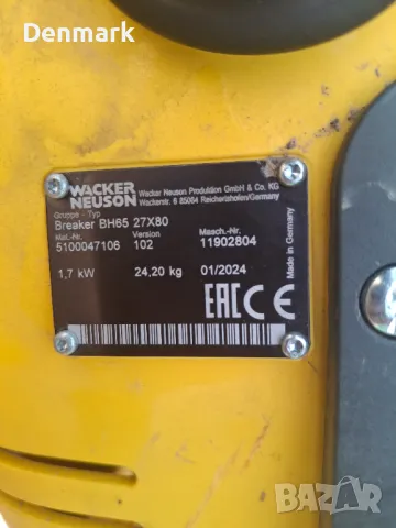 Бензинов къртач  Wacker Neuson BH 65 27x80, снимка 10 - Други инструменти - 49701605