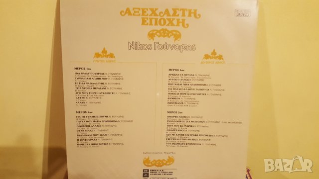 Двойна плоча - като нова, снимка 2 - Грамофонни плочи - 30837693