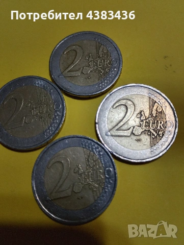 монети от две евро