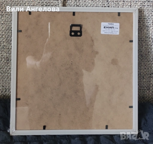 Диамантен гоблен 30/30 с рамка, снимка 2 - Гоблени - 53929573