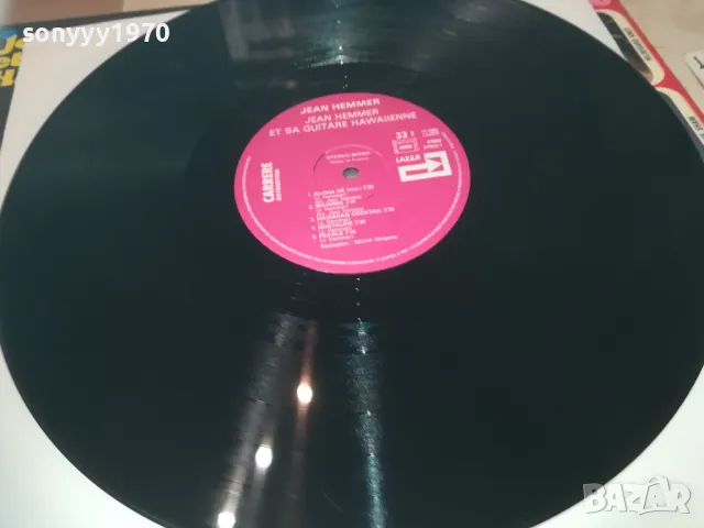 JEAN HEMMER-MADE IN FRANCE ПЛОЧА 1709241126, снимка 6 - Грамофонни плочи - 47265191