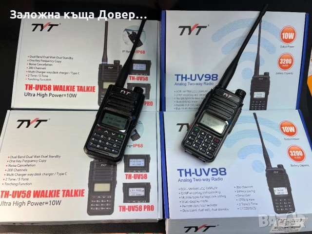 Радиостанция TYT TH-UV58 USB C последен модел 2025 walkie talkie  radiostation радио уоки токи, снимка 12 - Друга електроника - 51291706