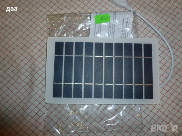продавам Соларен панел 5W 5V и 9V, снимка 2 - Къмпинг осветление - 49235622