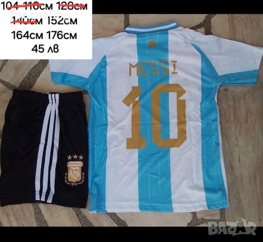 MESSI 💙⚽️ детско юношески екипи анцузи на Аржентина , снимка 11 - Футбол - 39632257