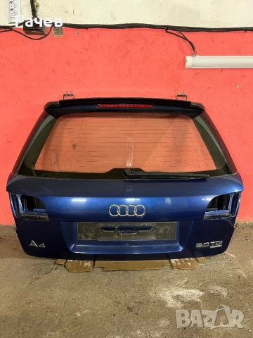 Заден капак за Audi a4 B7 комби