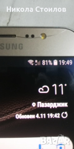 Samsung galaxy J7, снимка 3 - Samsung - 52296703