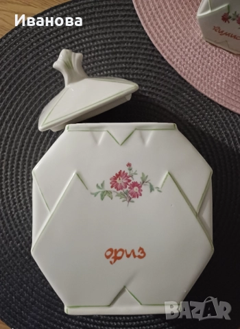 Комплект буркани и шишета за подправки и храни – отличен вид!, снимка 11 - Кутии за храна - 51630421