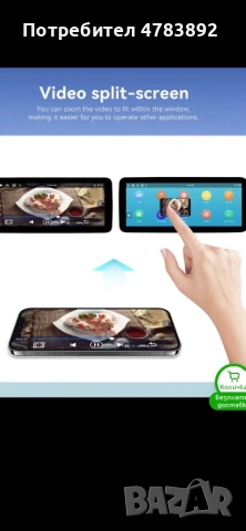 Универсална Андроид мултимедия за вграждане, снимка 7 - Навигация за кола - 54046694