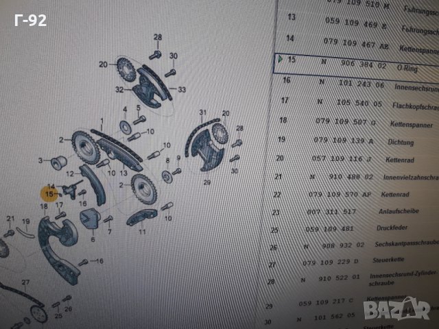 N90638402**NEU**VAG**Уплътнение, ангренажен корпус**, снимка 2 - Части - 33742741